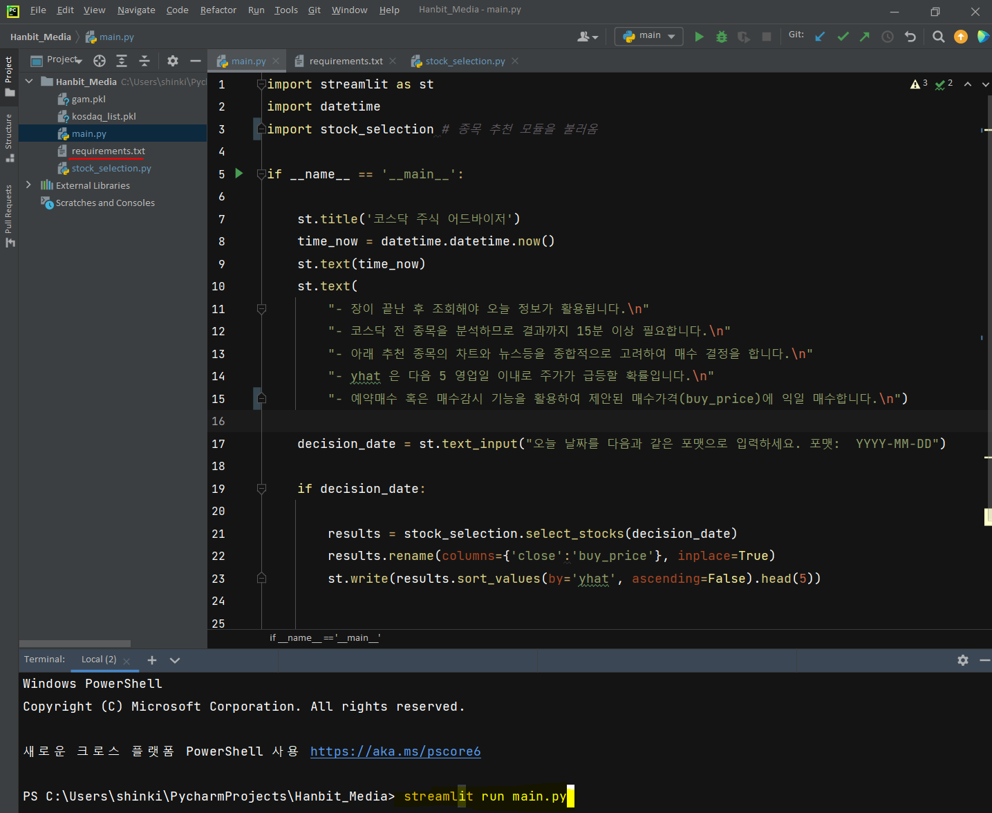 GET_IMAGE